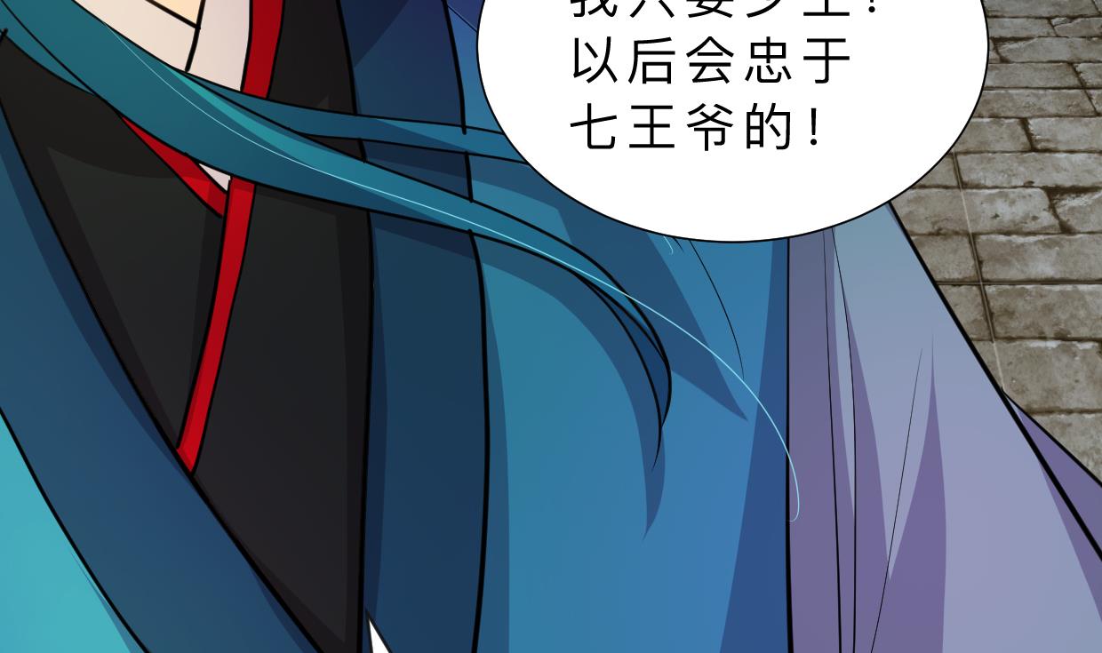何故为卿狂韩漫全集-第320话 交手无删减无遮挡章节图片 
