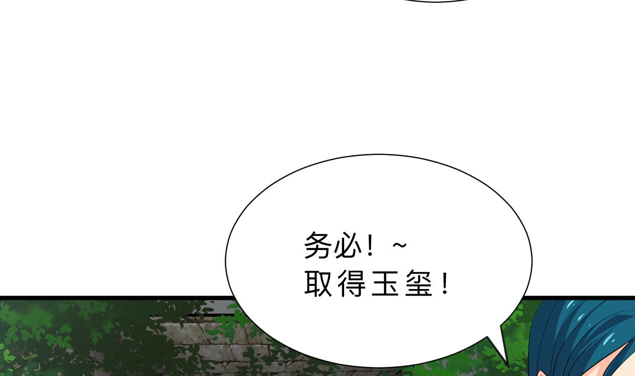何故为卿狂韩漫全集-第320话 交手无删减无遮挡章节图片 