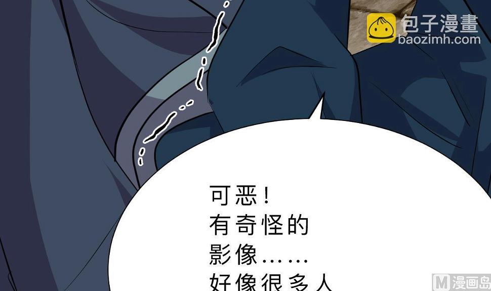 何故为卿狂韩漫全集-第320话 交手无删减无遮挡章节图片 