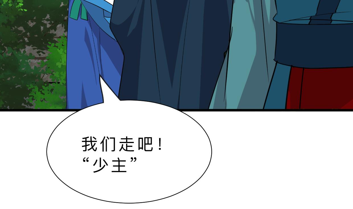 何故为卿狂韩漫全集-第320话 交手无删减无遮挡章节图片 
