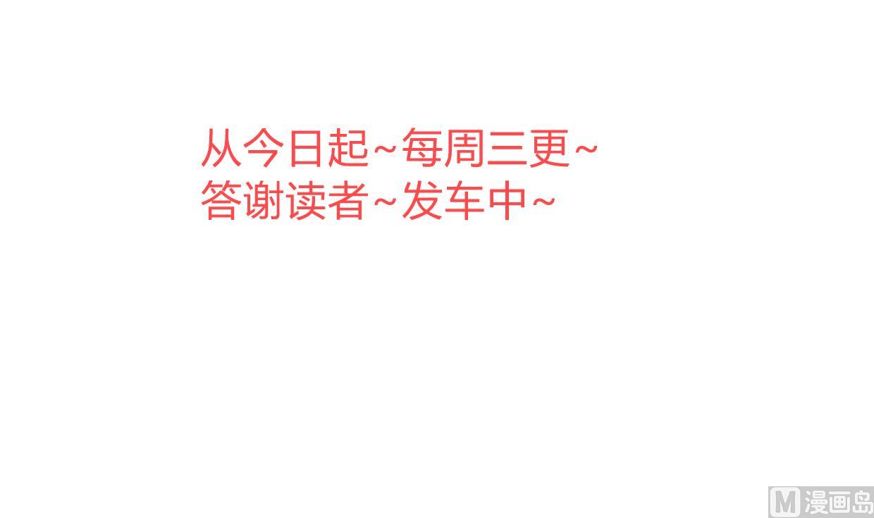 何故为卿狂韩漫全集-第320话 交手无删减无遮挡章节图片 