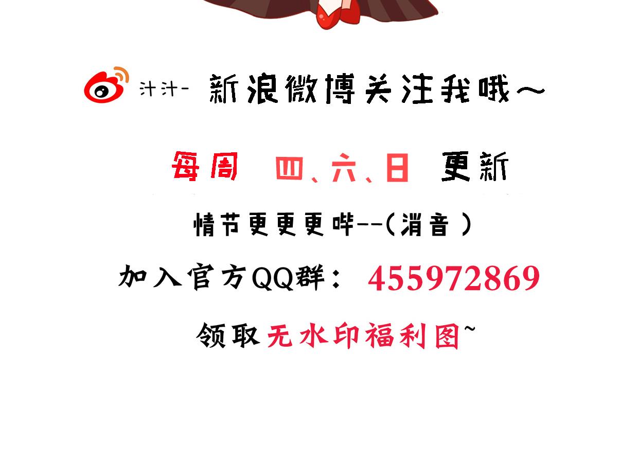 何故为卿狂韩漫全集-第320话 交手无删减无遮挡章节图片 