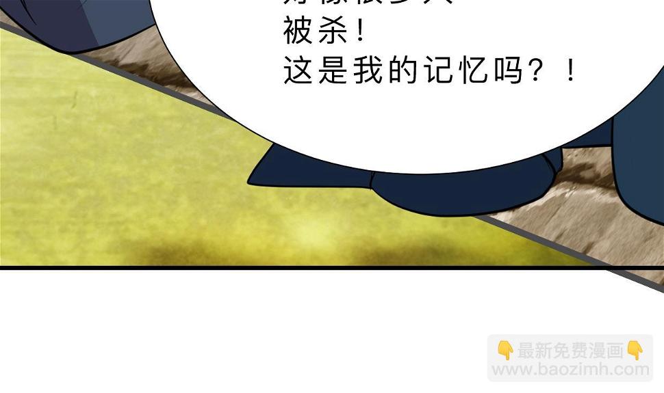 何故为卿狂韩漫全集-第320话 交手无删减无遮挡章节图片 