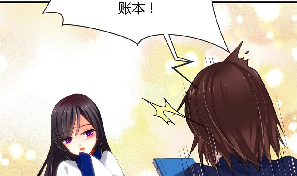 何故为卿狂韩漫全集-第33话 在账房睡觉无删减无遮挡章节图片 