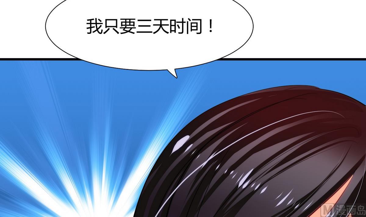 何故为卿狂韩漫全集-第33话 在账房睡觉无删减无遮挡章节图片 