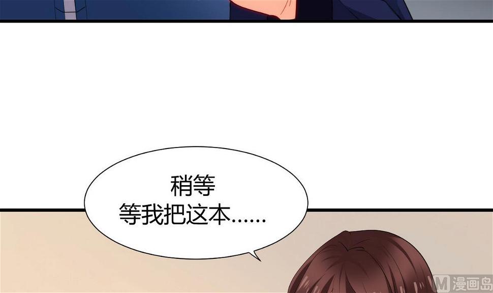 何故为卿狂韩漫全集-第33话 在账房睡觉无删减无遮挡章节图片 