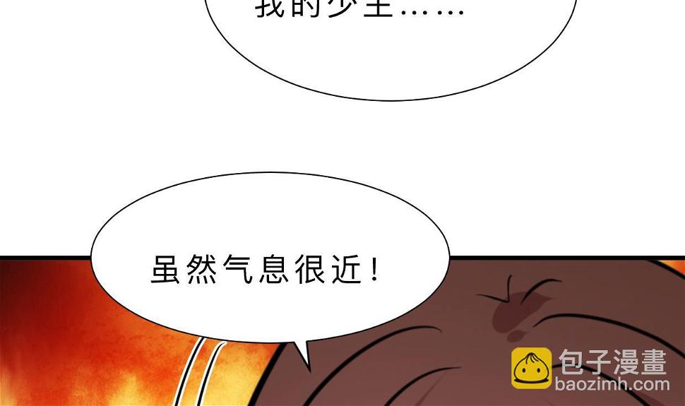何故为卿狂韩漫全集-第321话 皇家宝藏无删减无遮挡章节图片 