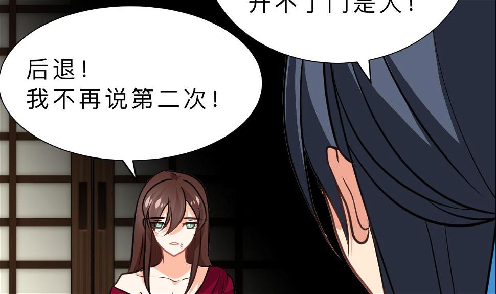 何故为卿狂韩漫全集-第321话 皇家宝藏无删减无遮挡章节图片 