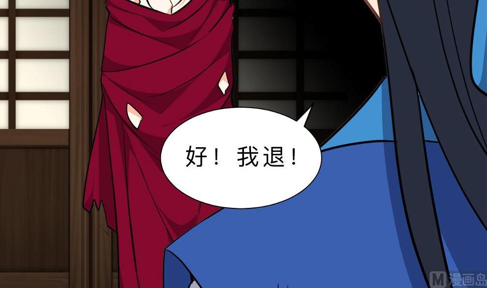 何故为卿狂韩漫全集-第321话 皇家宝藏无删减无遮挡章节图片 