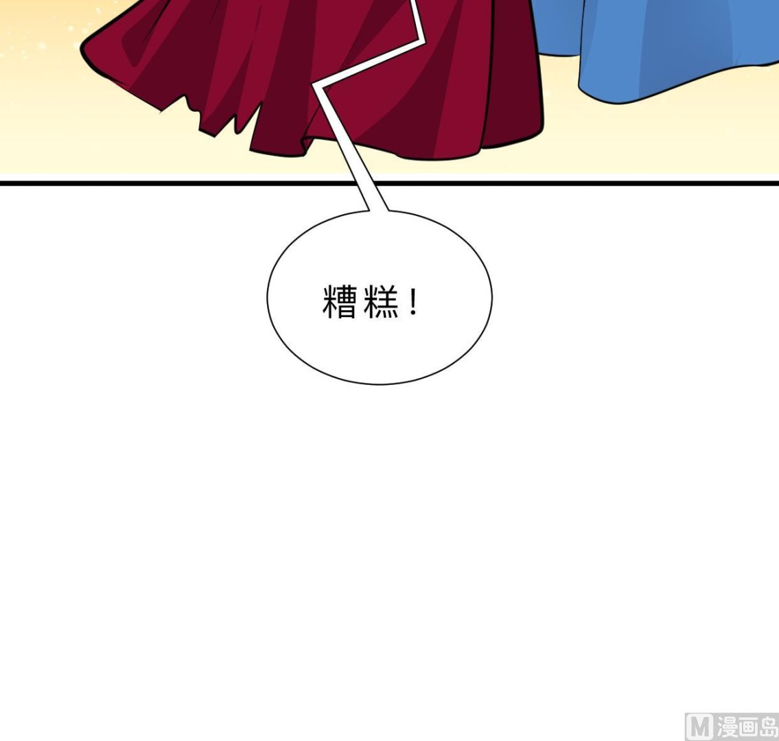 何故为卿狂韩漫全集-第321话 皇家宝藏无删减无遮挡章节图片 