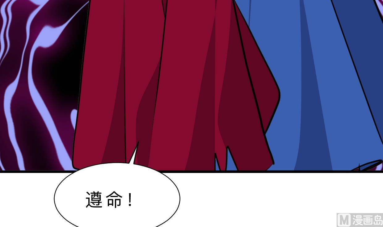 何故为卿狂韩漫全集-第321话 皇家宝藏无删减无遮挡章节图片 