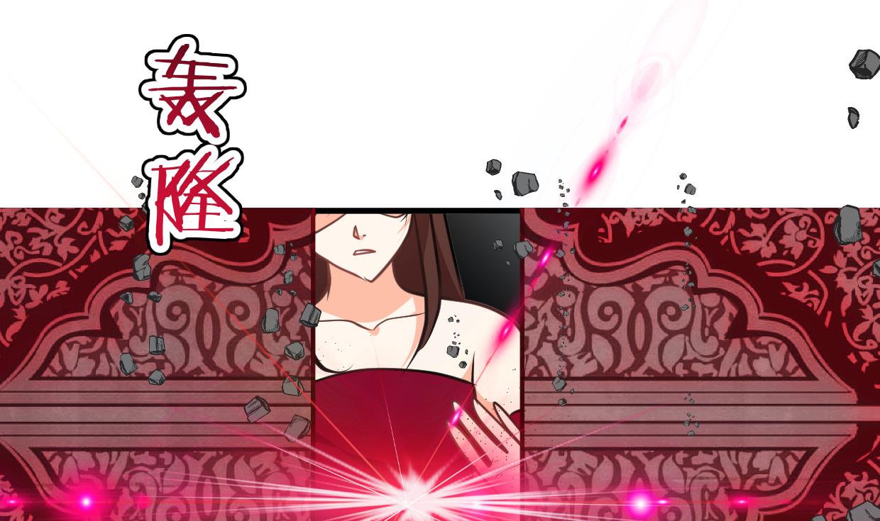 何故为卿狂韩漫全集-第321话 皇家宝藏无删减无遮挡章节图片 