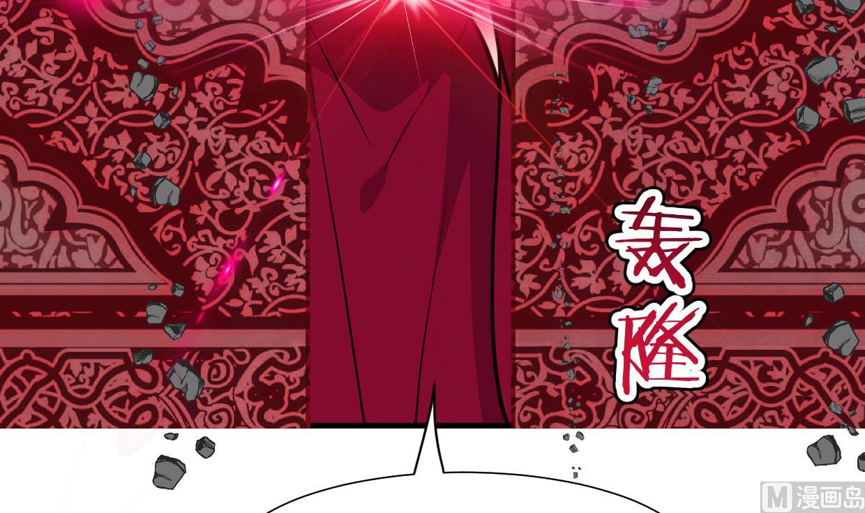 何故为卿狂韩漫全集-第321话 皇家宝藏无删减无遮挡章节图片 