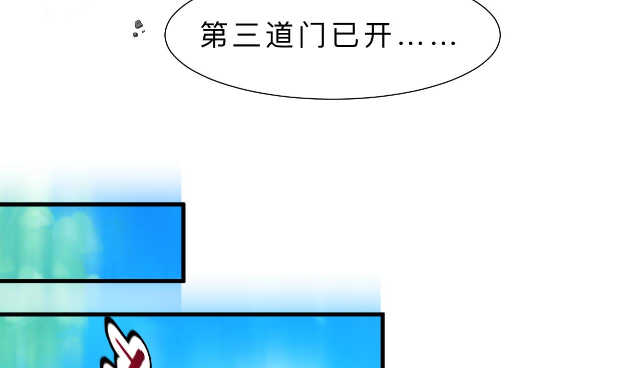 何故为卿狂韩漫全集-第321话 皇家宝藏无删减无遮挡章节图片 