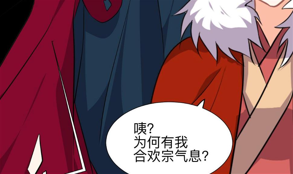 何故为卿狂韩漫全集-第322话 真情真意无删减无遮挡章节图片 