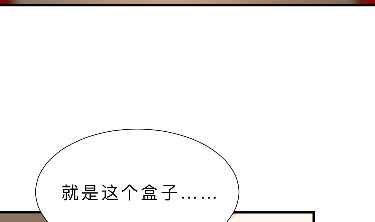 何故为卿狂韩漫全集-第322话 真情真意无删减无遮挡章节图片 