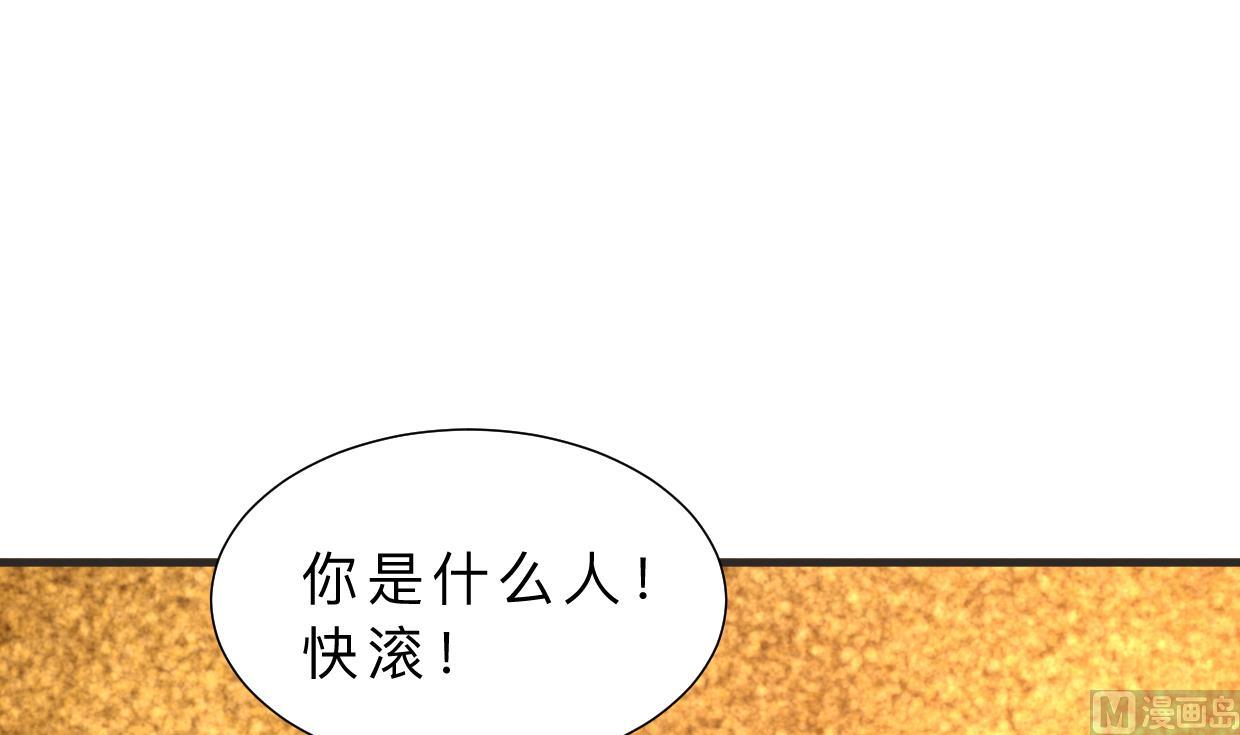 何故为卿狂韩漫全集-第322话 真情真意无删减无遮挡章节图片 