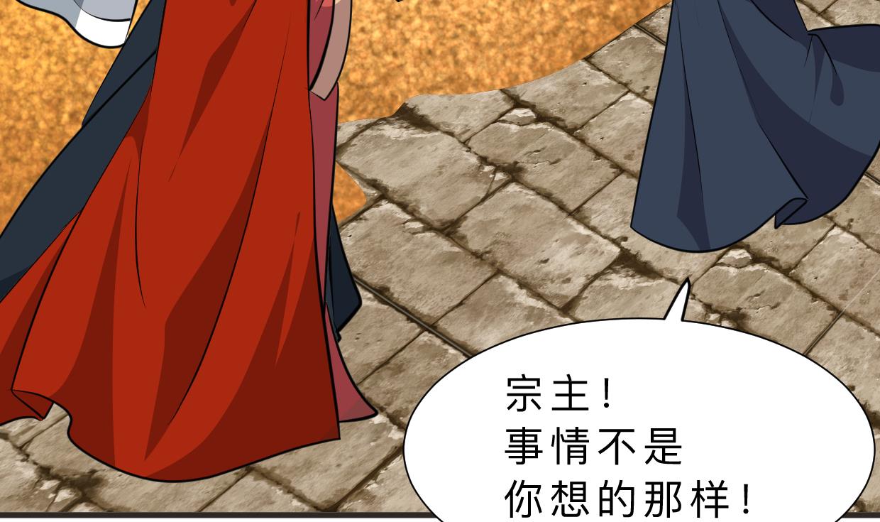 何故为卿狂韩漫全集-第322话 真情真意无删减无遮挡章节图片 