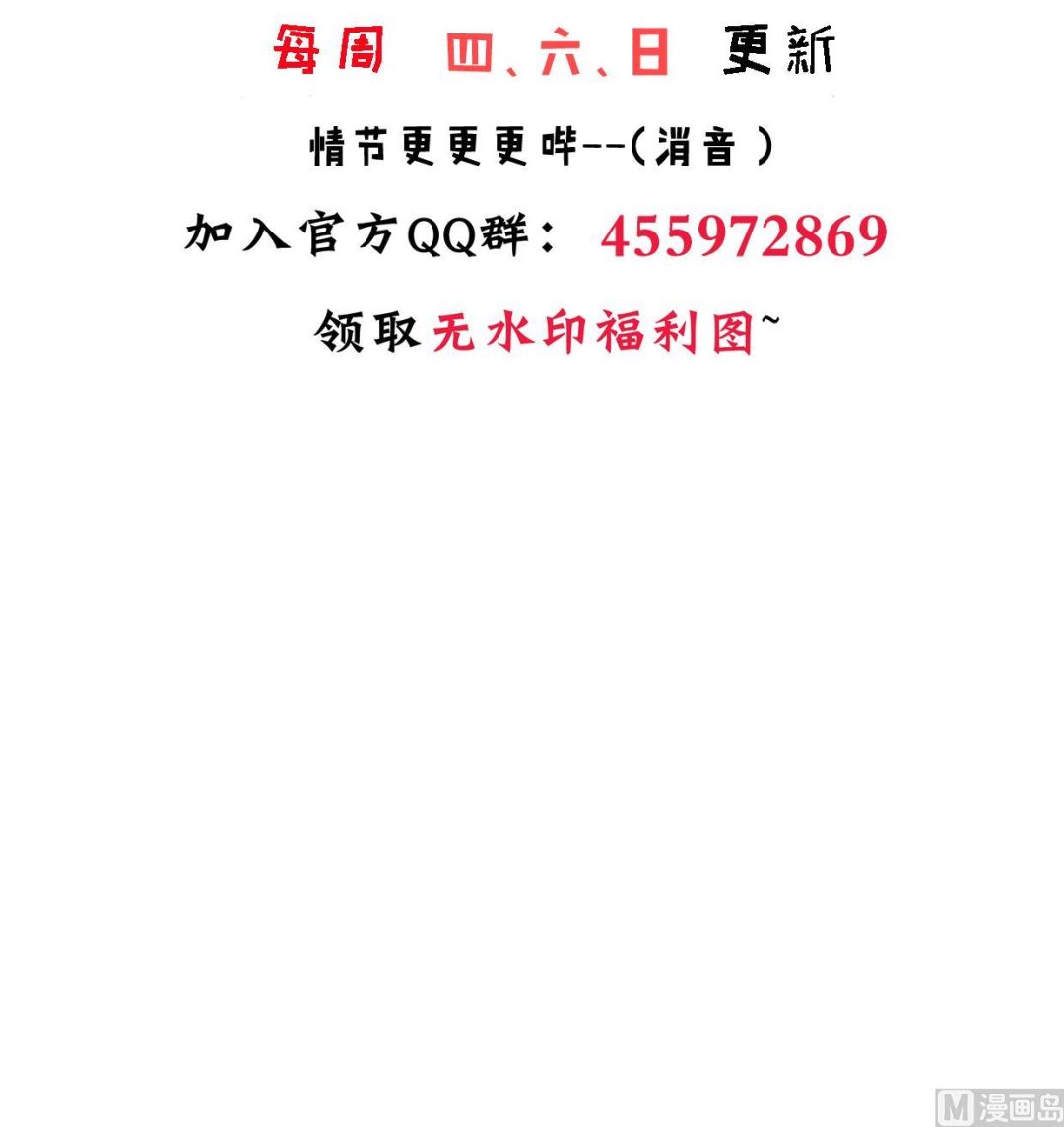 何故为卿狂韩漫全集-第322话 真情真意无删减无遮挡章节图片 