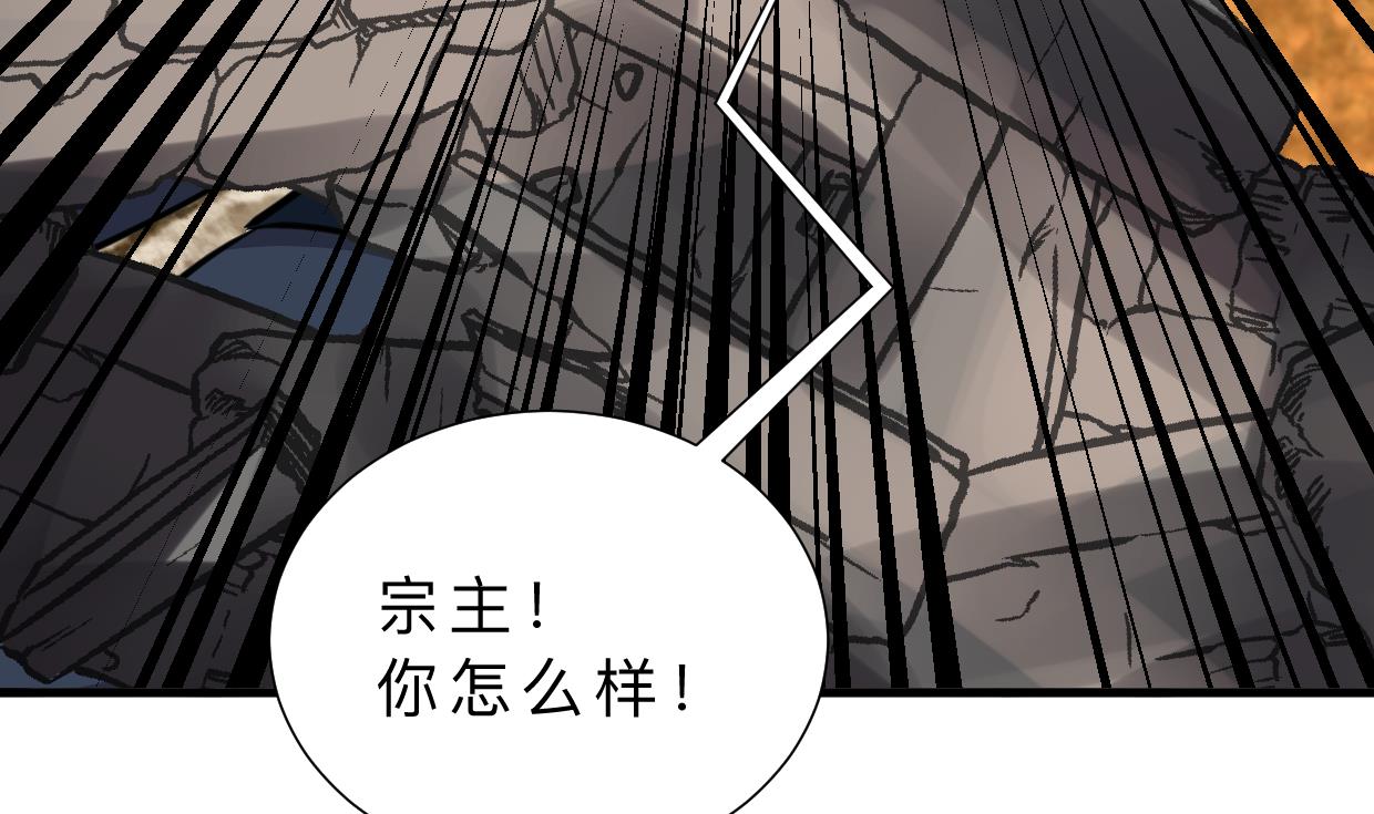 何故为卿狂韩漫全集-第323话 死亡无删减无遮挡章节图片 