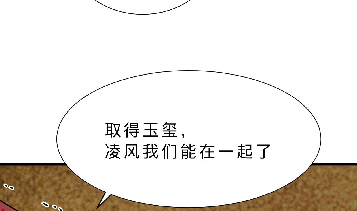 何故为卿狂韩漫全集-第323话 死亡无删减无遮挡章节图片 