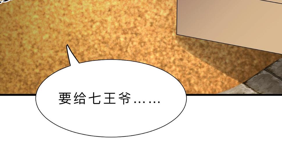 何故为卿狂韩漫全集-第323话 死亡无删减无遮挡章节图片 