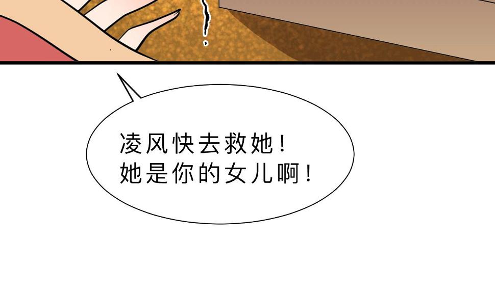何故为卿狂韩漫全集-第323话 死亡无删减无遮挡章节图片 
