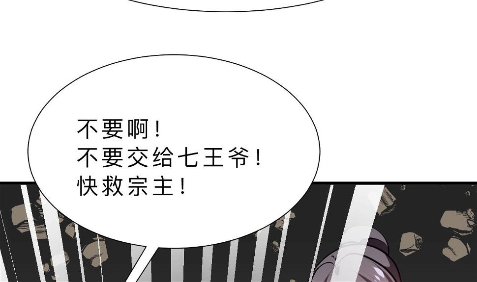 何故为卿狂韩漫全集-第323话 死亡无删减无遮挡章节图片 