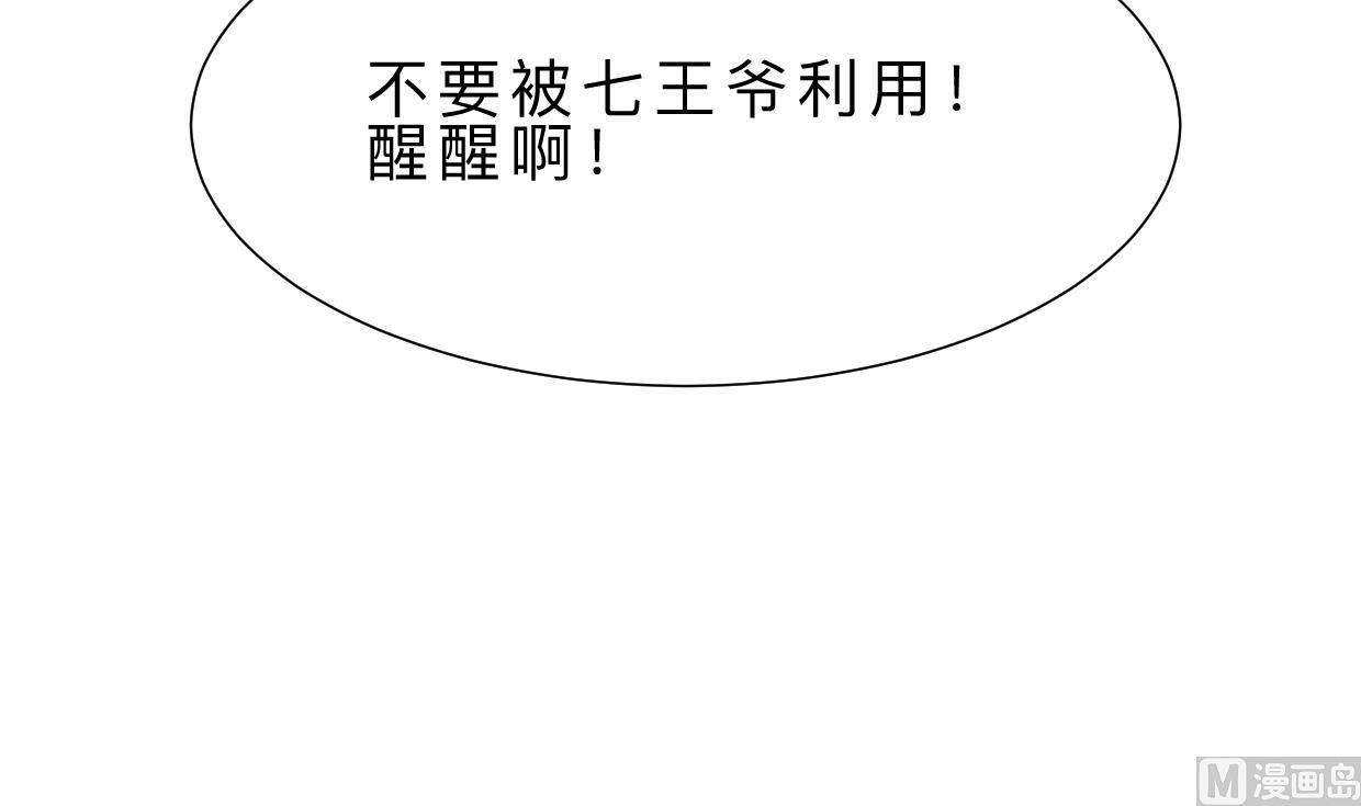 何故为卿狂韩漫全集-第323话 死亡无删减无遮挡章节图片 