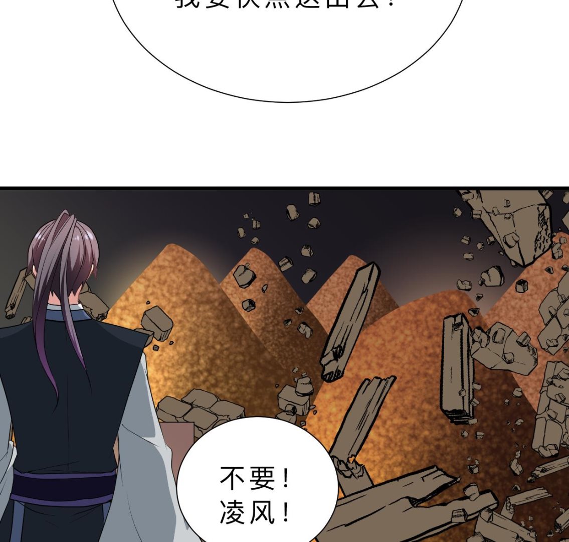 何故为卿狂韩漫全集-第323话 死亡无删减无遮挡章节图片 