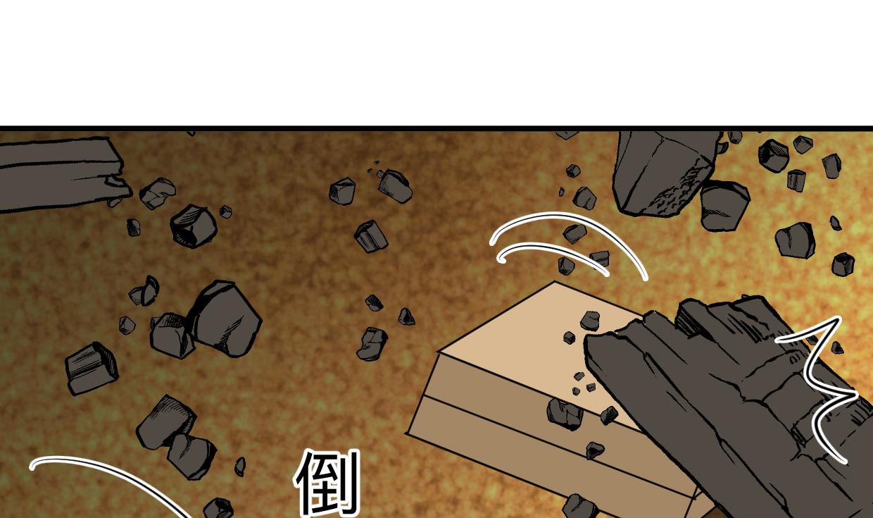 何故为卿狂韩漫全集-第323话 死亡无删减无遮挡章节图片 