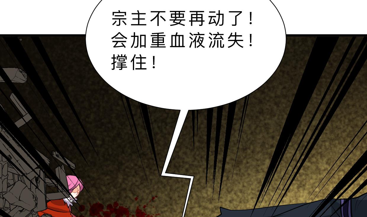 何故为卿狂韩漫全集-第323话 死亡无删减无遮挡章节图片 