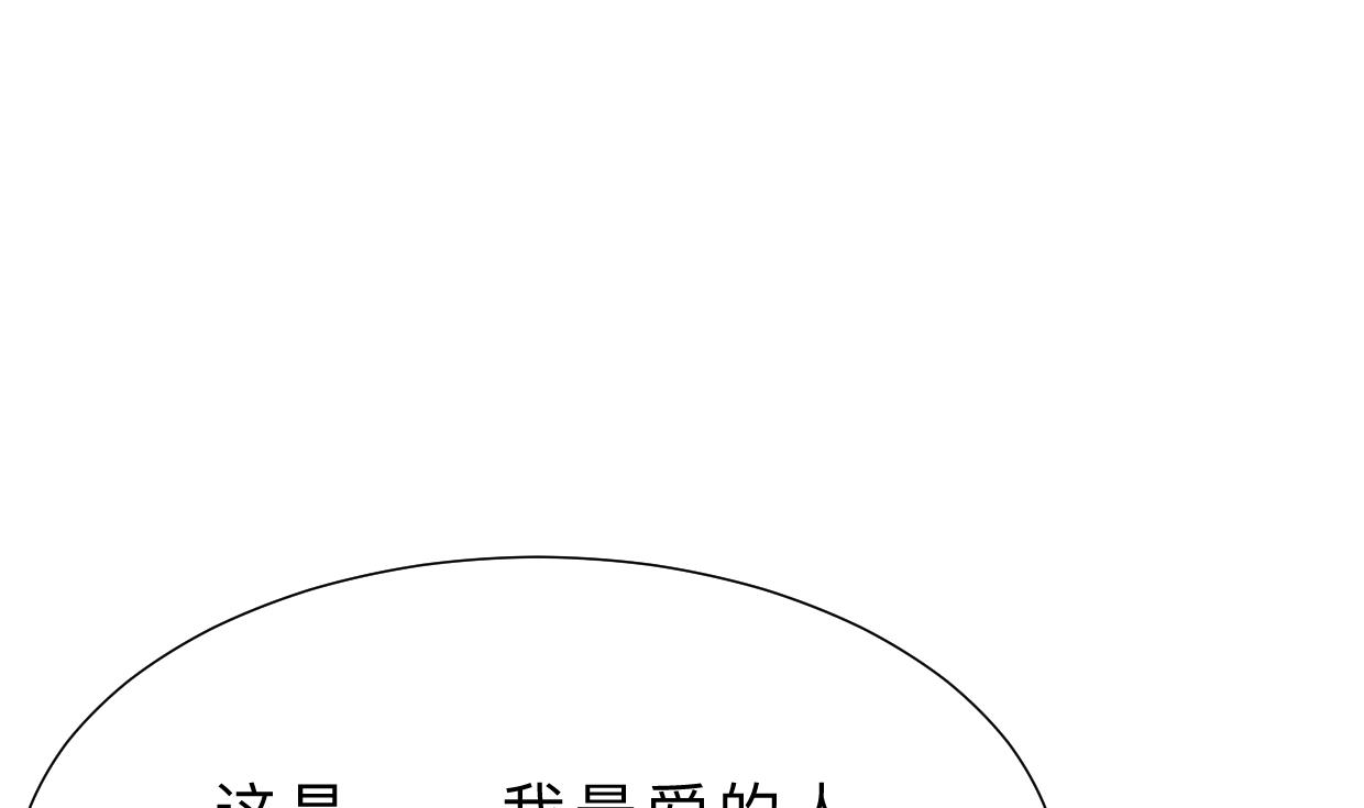 何故为卿狂韩漫全集-第323话 死亡无删减无遮挡章节图片 