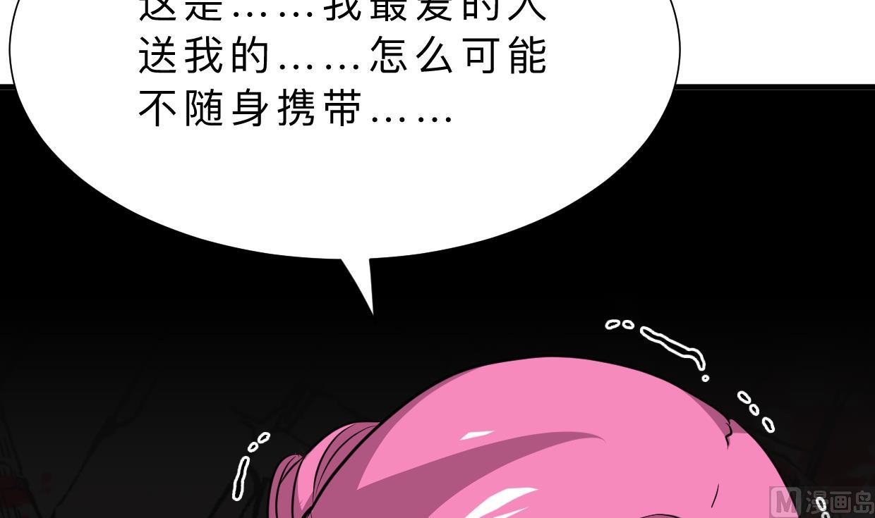 何故为卿狂韩漫全集-第323话 死亡无删减无遮挡章节图片 