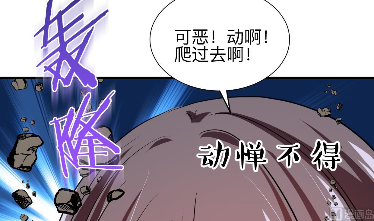 何故为卿狂韩漫全集-第323话 死亡无删减无遮挡章节图片 