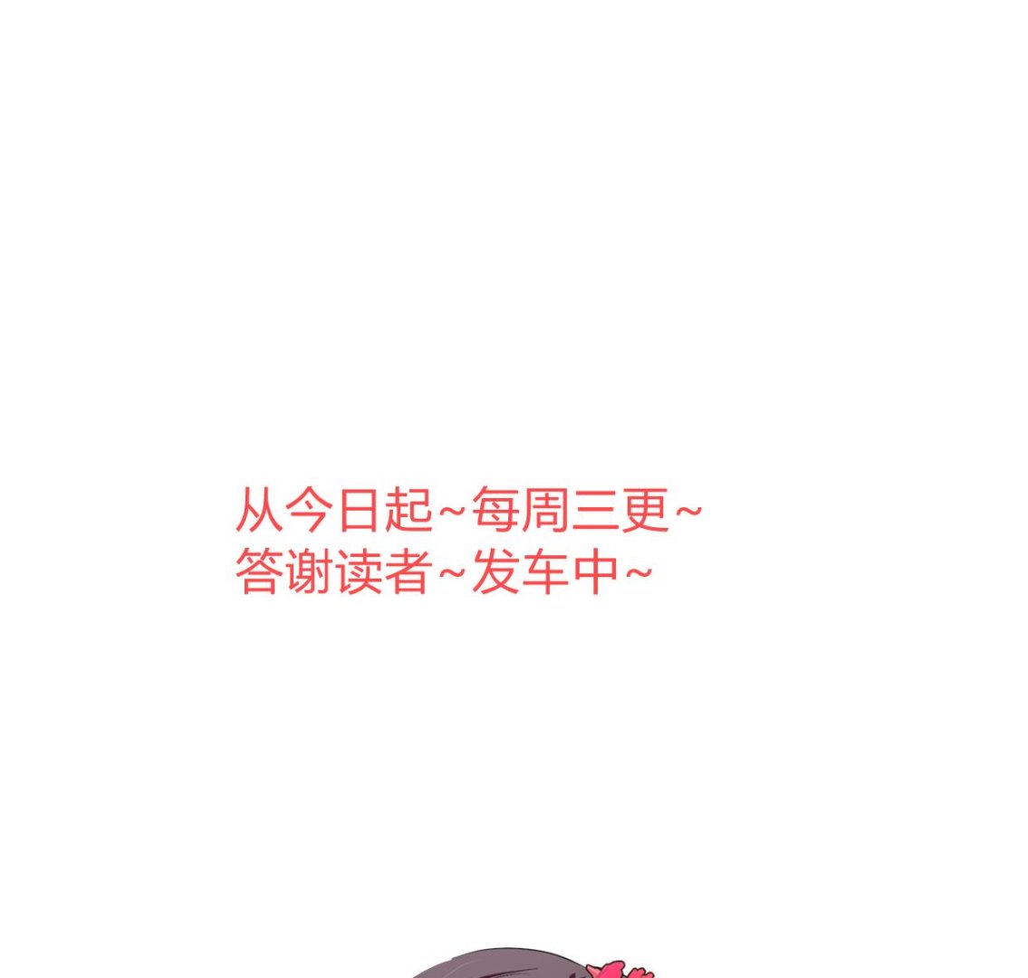 何故为卿狂韩漫全集-第323话 死亡无删减无遮挡章节图片 