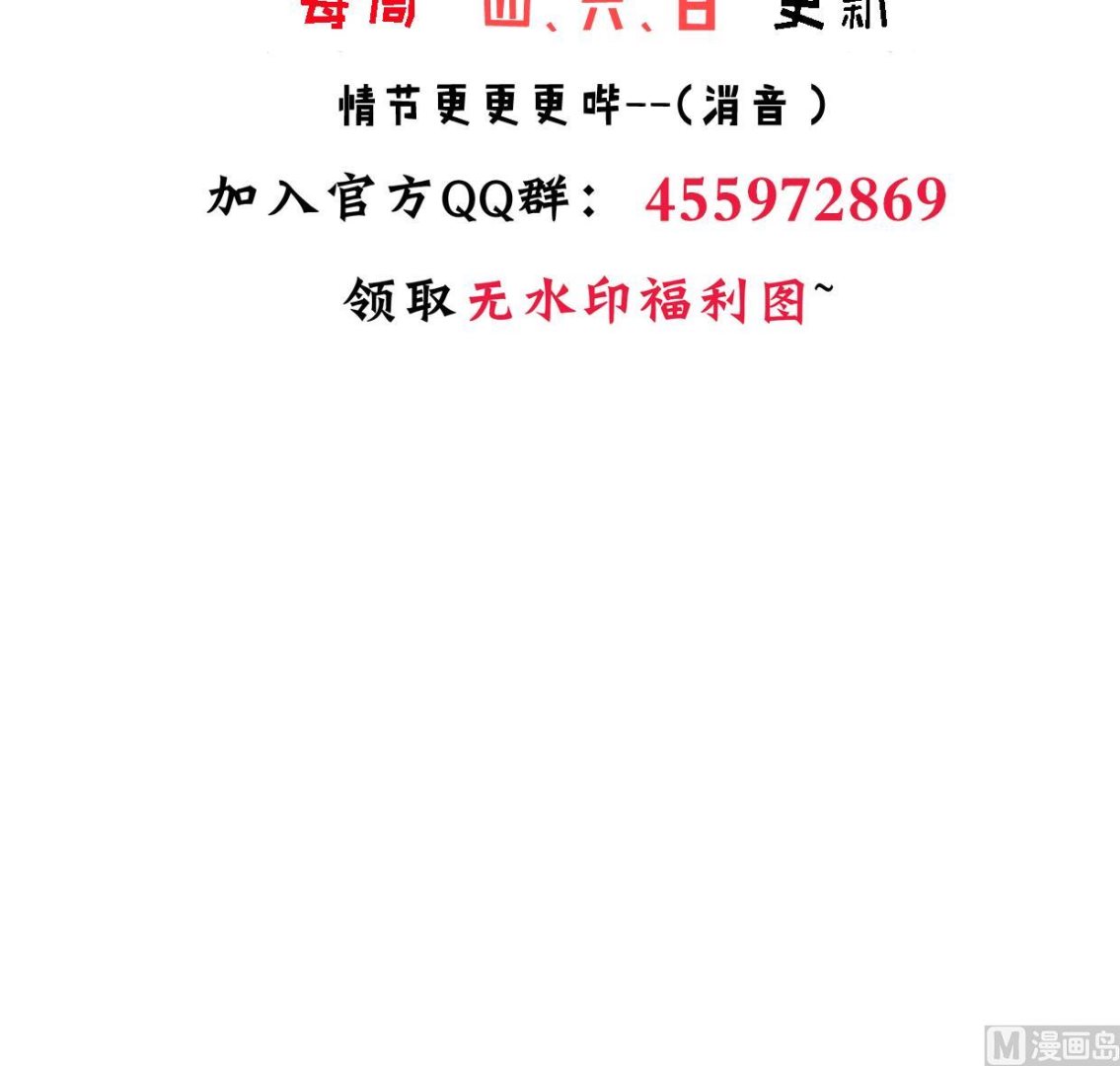 何故为卿狂韩漫全集-第323话 死亡无删减无遮挡章节图片 