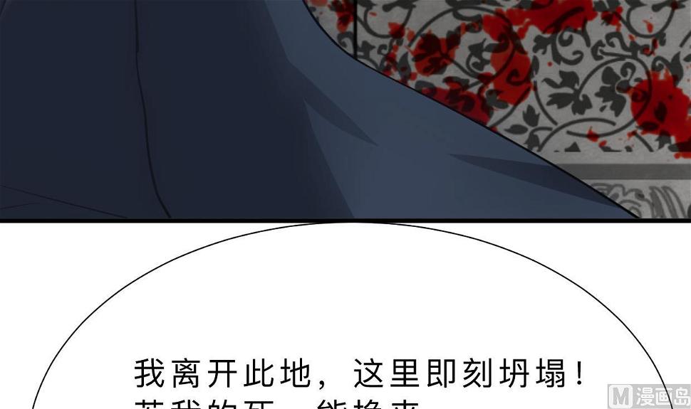 何故为卿狂韩漫全集-第325话 新的征程无删减无遮挡章节图片 