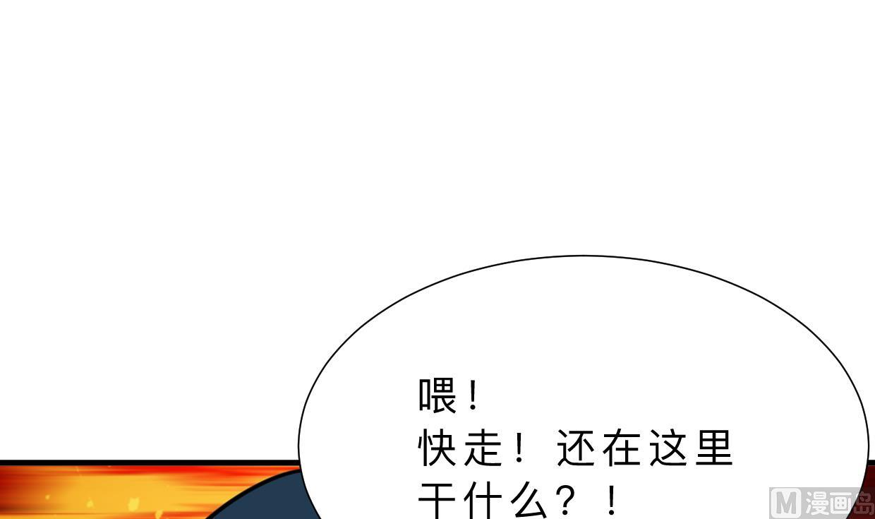 何故为卿狂韩漫全集-第325话 新的征程无删减无遮挡章节图片 