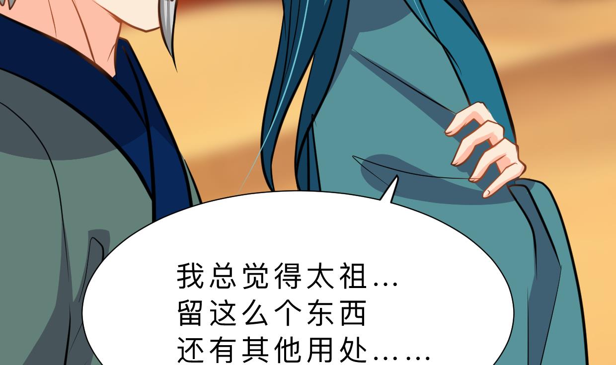 何故为卿狂韩漫全集-第325话 新的征程无删减无遮挡章节图片 