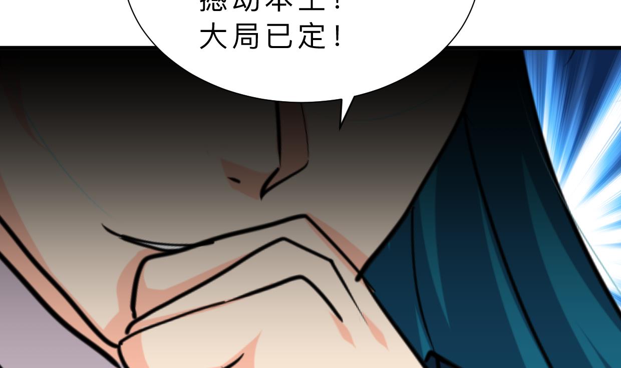 何故为卿狂韩漫全集-第325话 新的征程无删减无遮挡章节图片 