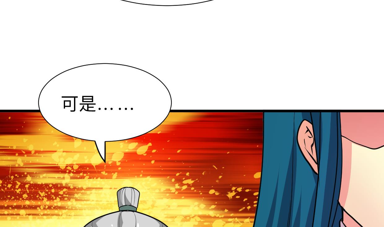 何故为卿狂韩漫全集-第325话 新的征程无删减无遮挡章节图片 
