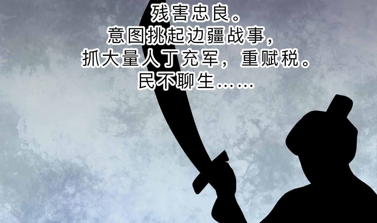 何故为卿狂韩漫全集-第325话 新的征程无删减无遮挡章节图片 