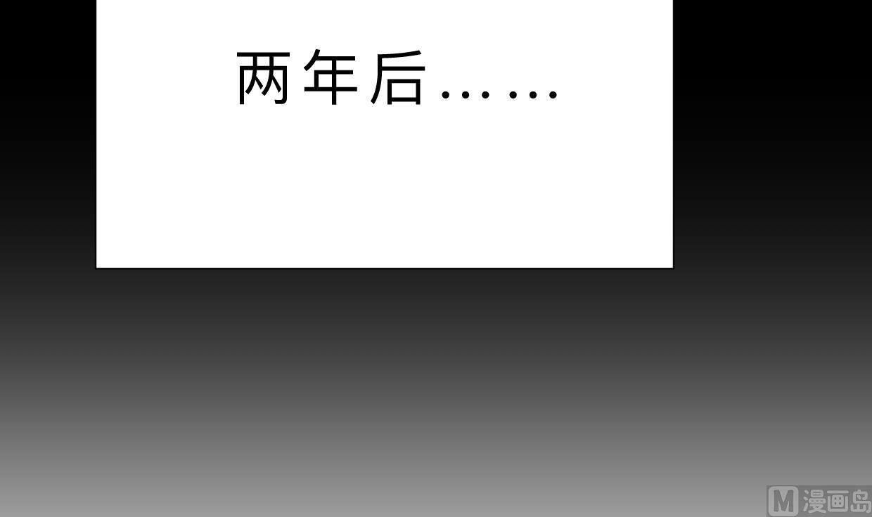 何故为卿狂韩漫全集-第325话 新的征程无删减无遮挡章节图片 