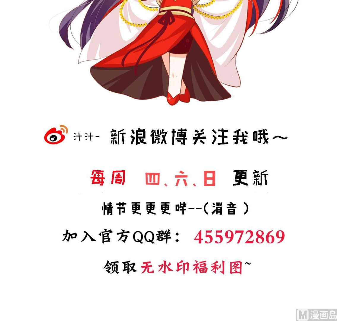 何故为卿狂韩漫全集-第325话 新的征程无删减无遮挡章节图片 