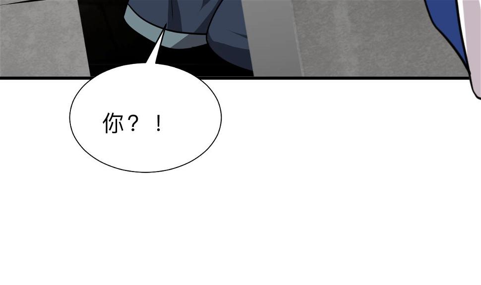 何故为卿狂韩漫全集-第325话 新的征程无删减无遮挡章节图片 
