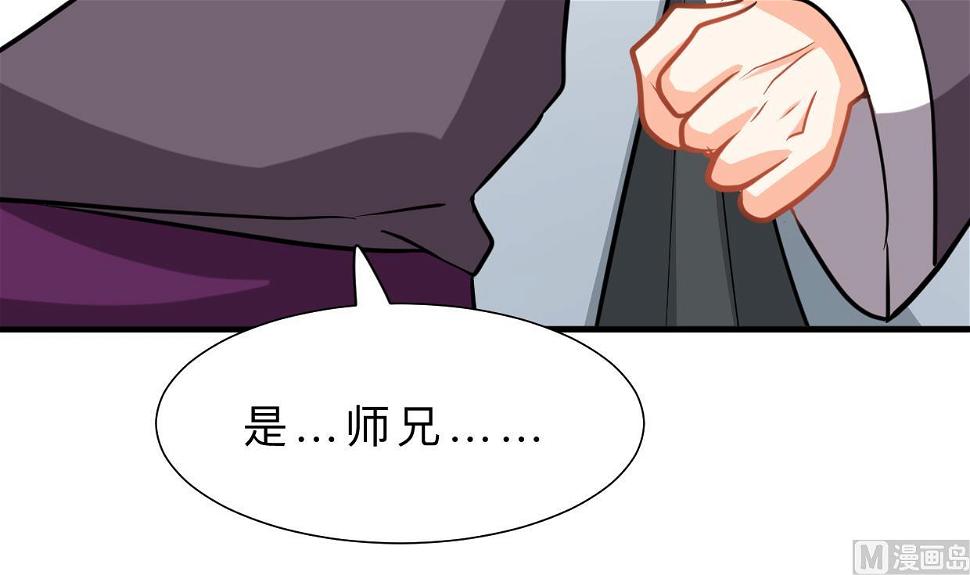 何故为卿狂韩漫全集-第326话 一路向北无删减无遮挡章节图片 