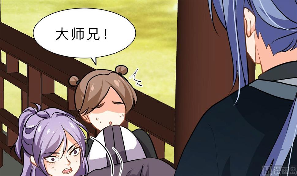 何故为卿狂韩漫全集-第326话 一路向北无删减无遮挡章节图片 