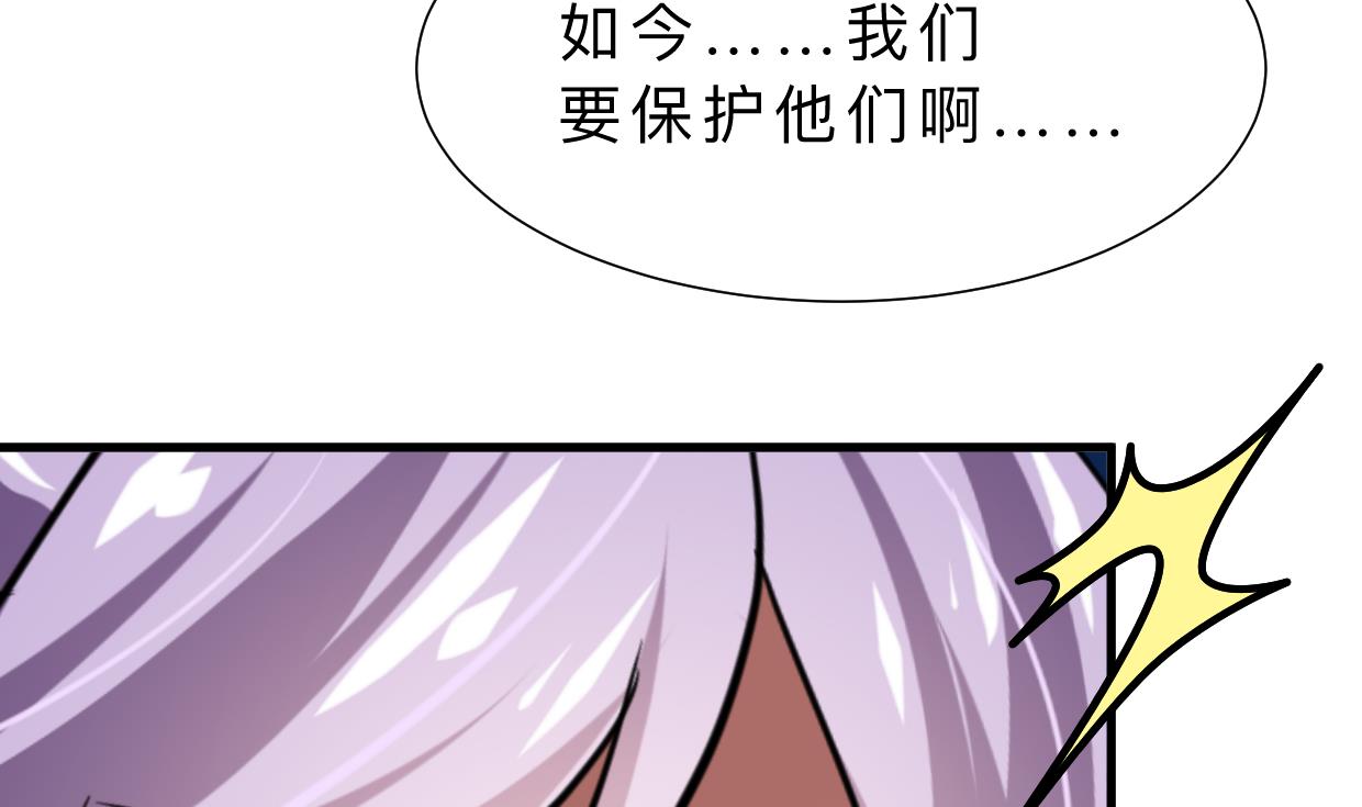 何故为卿狂韩漫全集-第326话 一路向北无删减无遮挡章节图片 