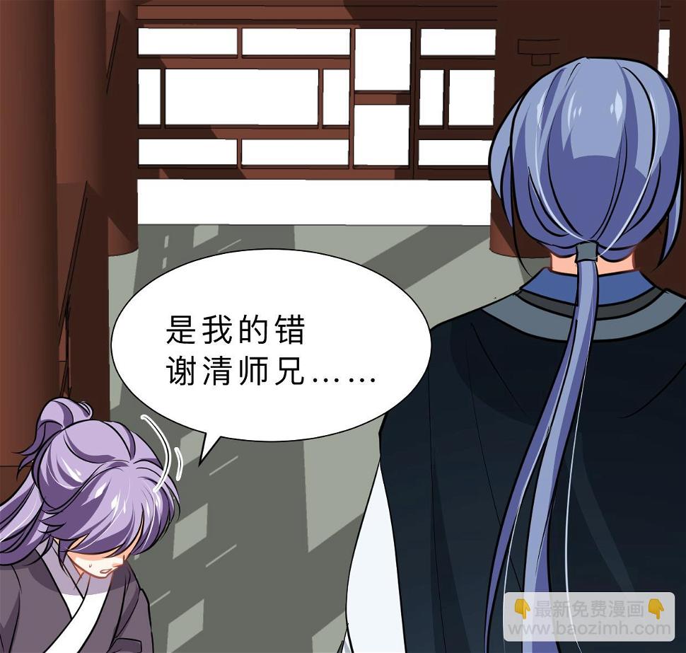 何故为卿狂韩漫全集-第326话 一路向北无删减无遮挡章节图片 